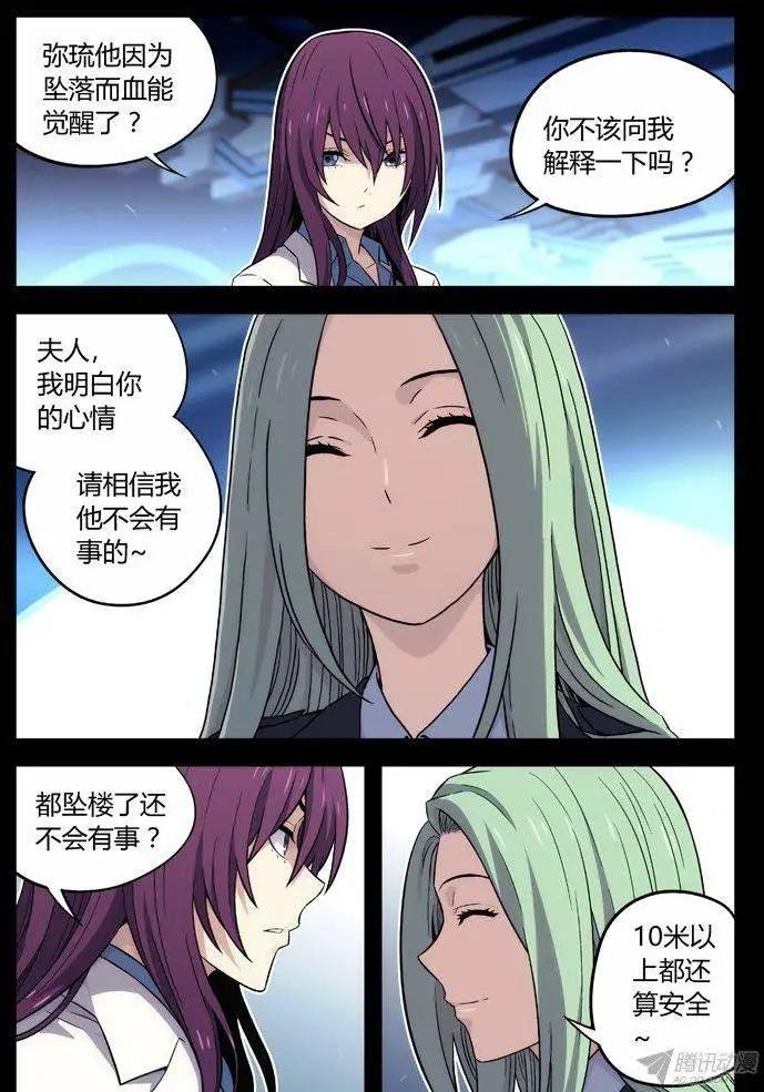 103：猜到了