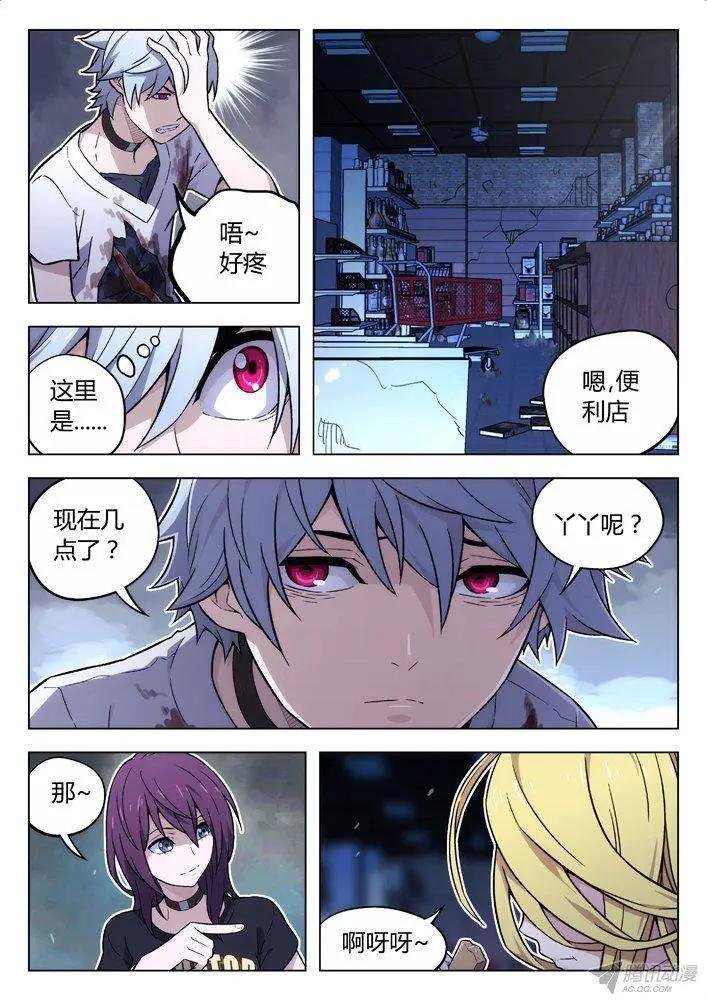 103：猜到了