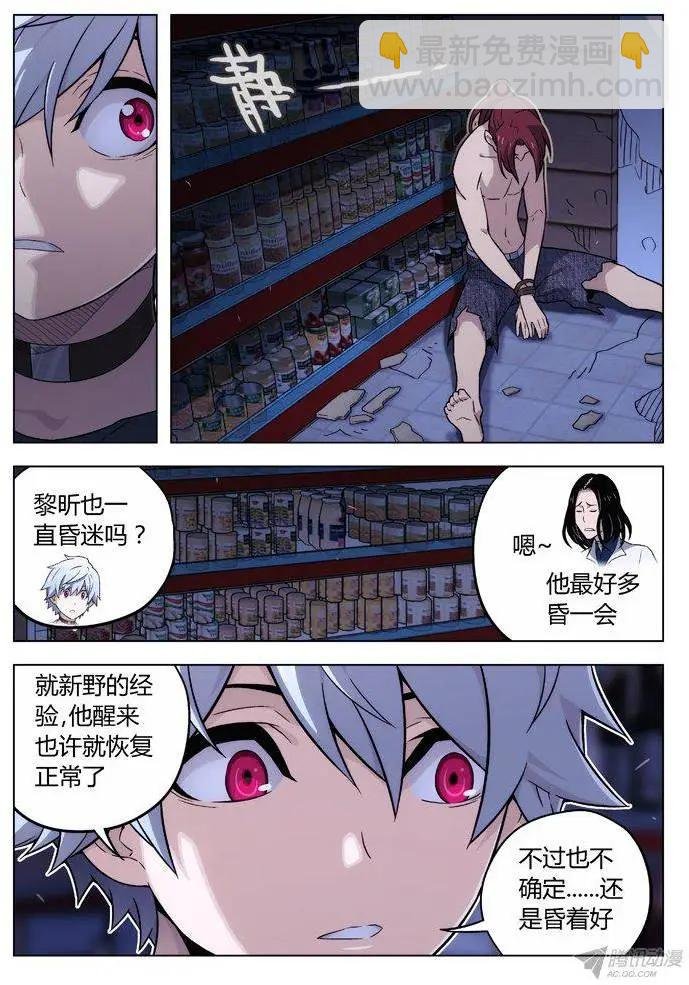 103：猜到了