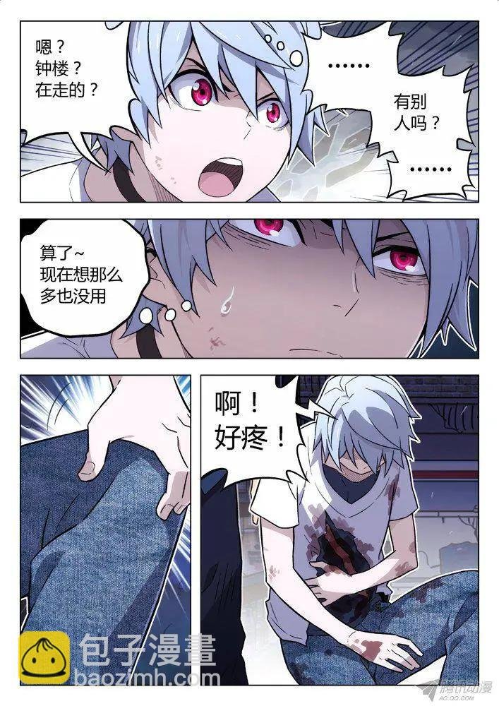 103：猜到了