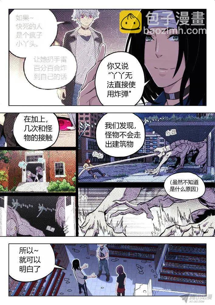104：你到底是谁？
