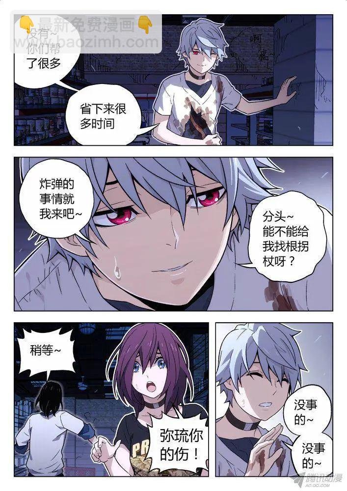 104：你到底是谁？