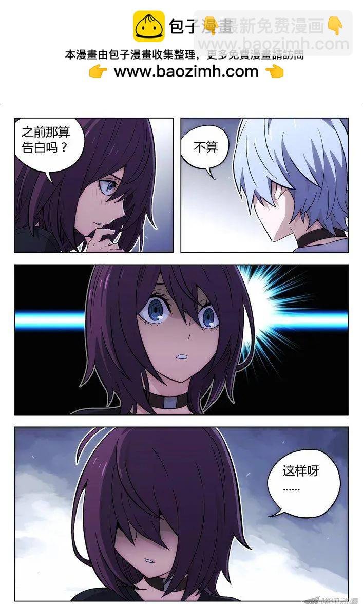 106：第二次