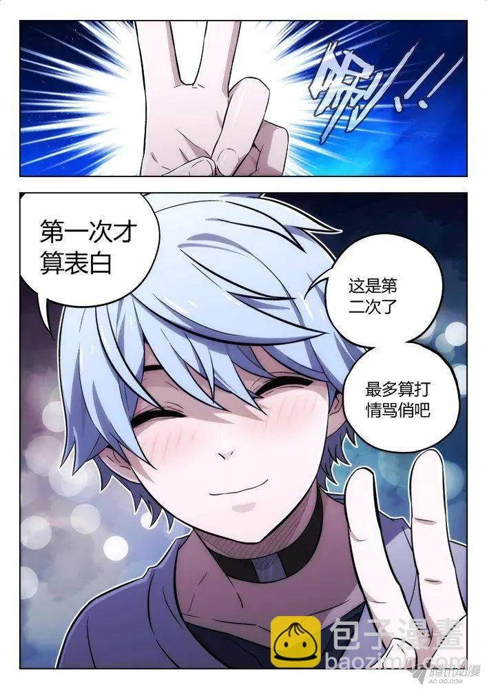 106：第二次