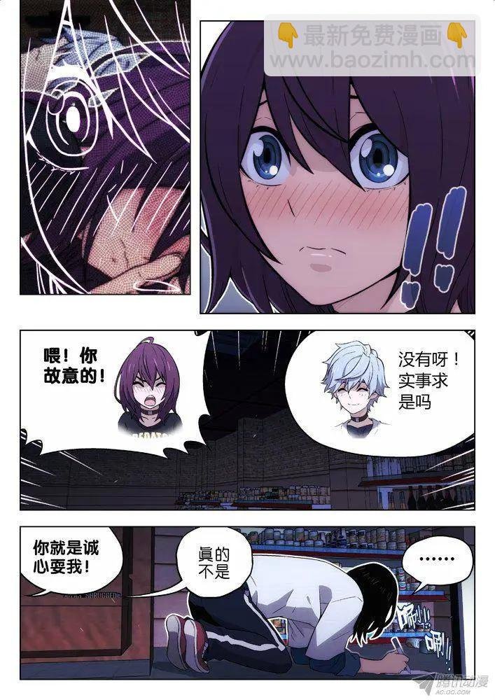 106：第二次