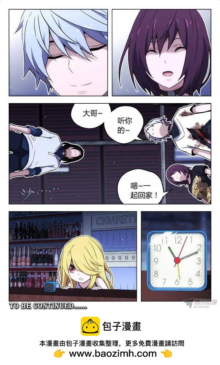 106：第二次