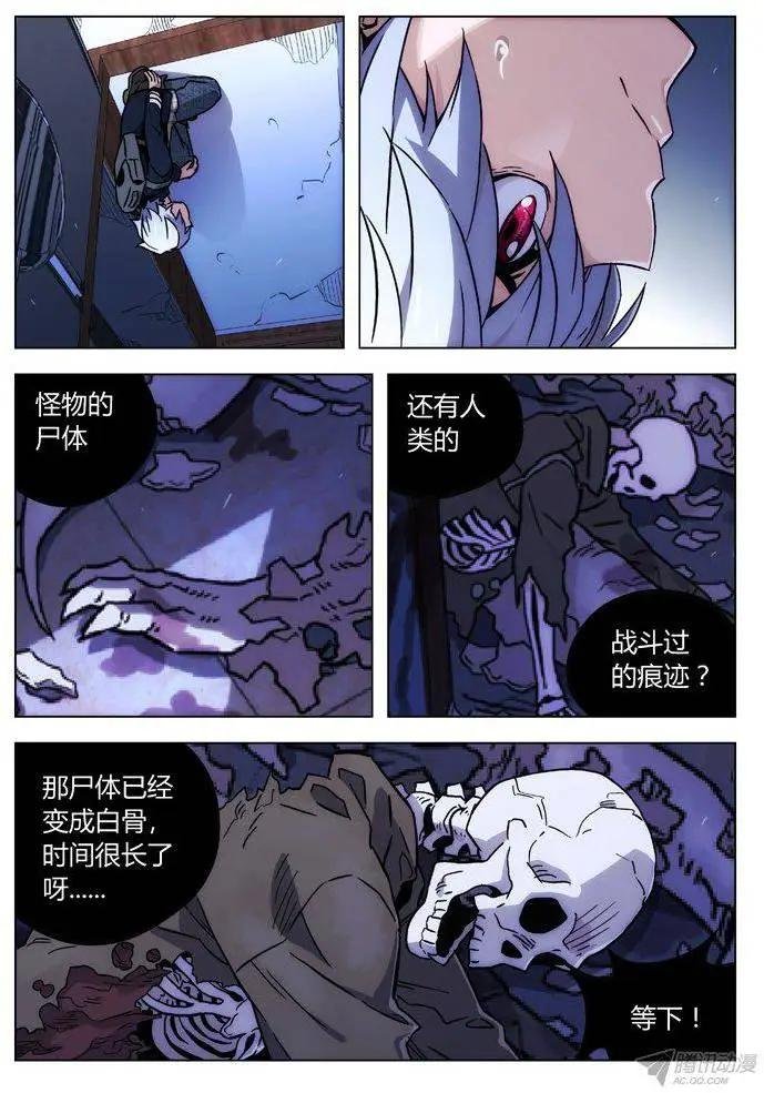 108：骑士与公主