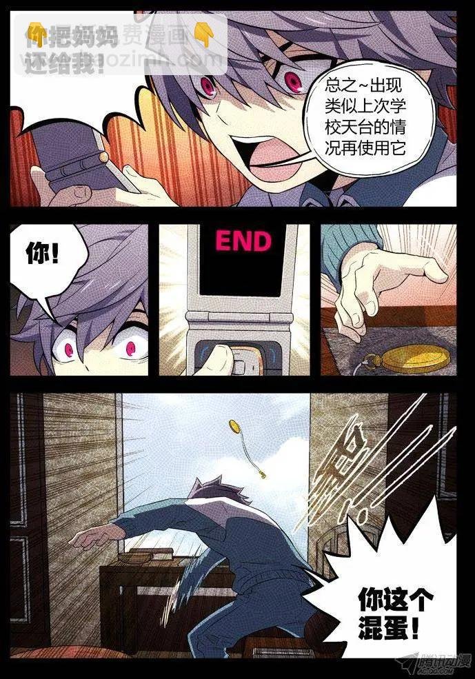 109：文件