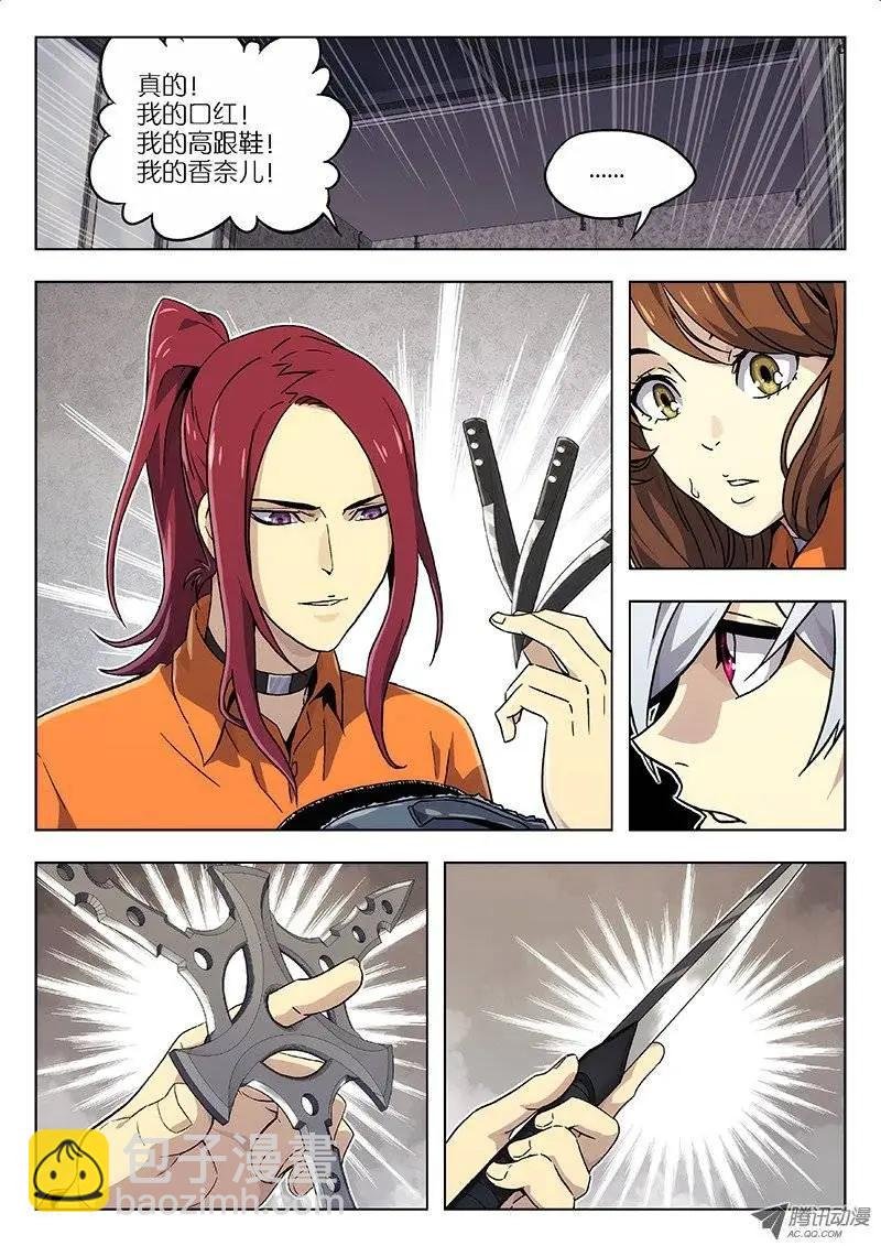 11：黎昕