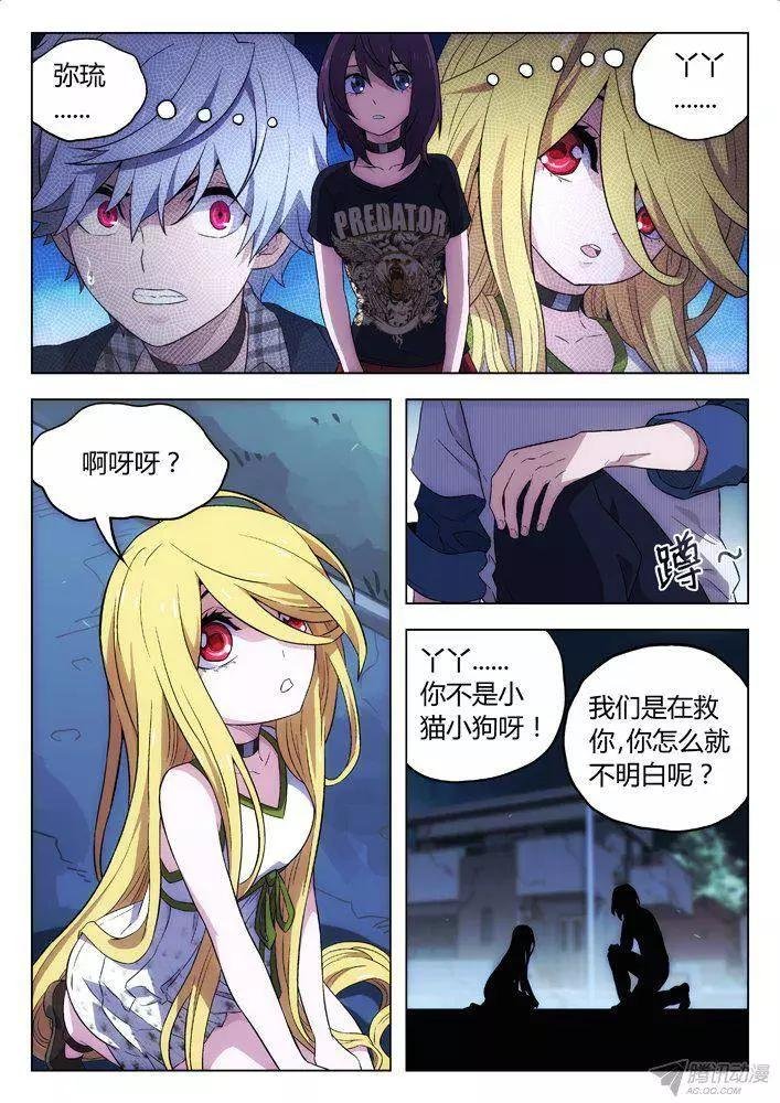 111：巴普洛夫