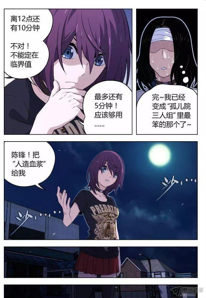 111：巴普洛夫