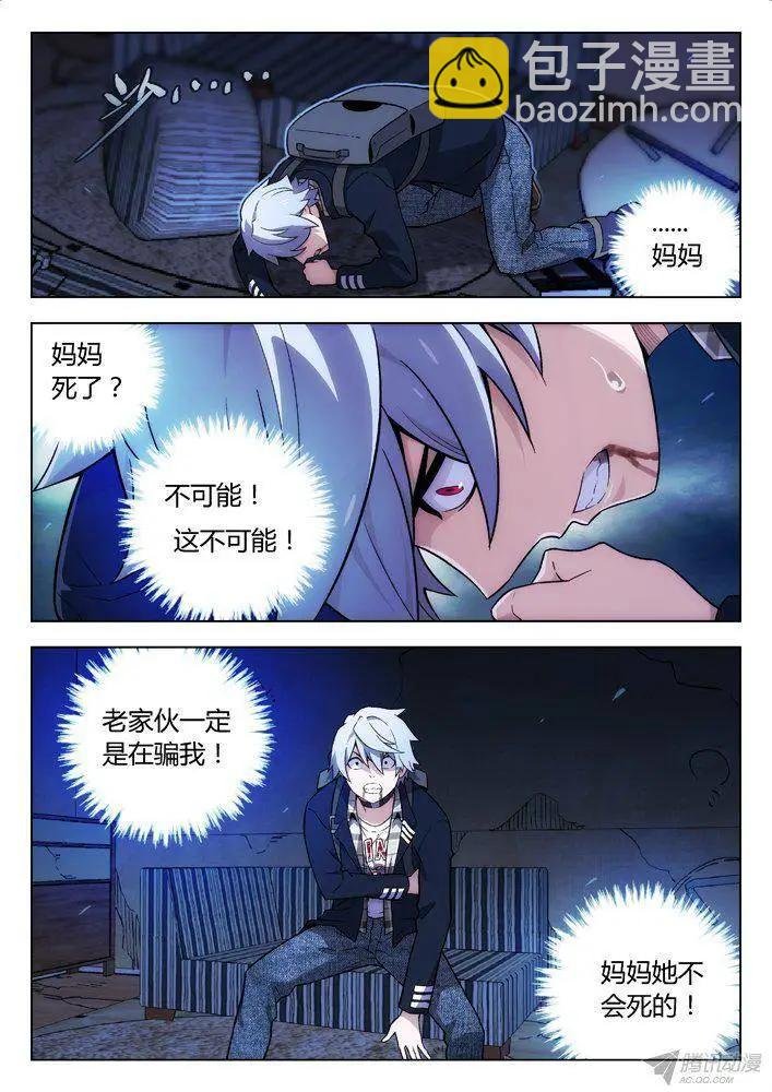 111：巴普洛夫