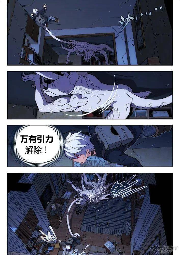 112：只救丫丫