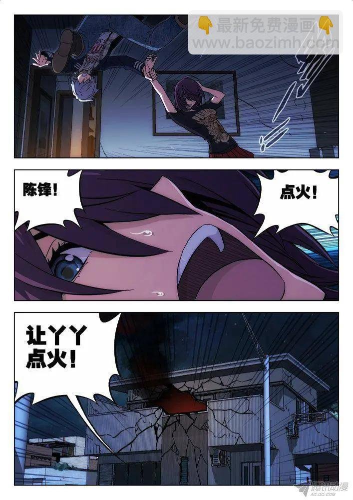 115：丫丫不要！