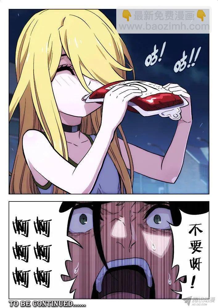 115：丫丫不要！