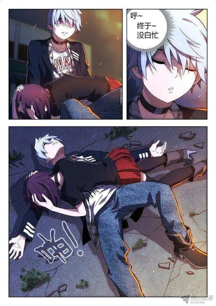 116：轰！