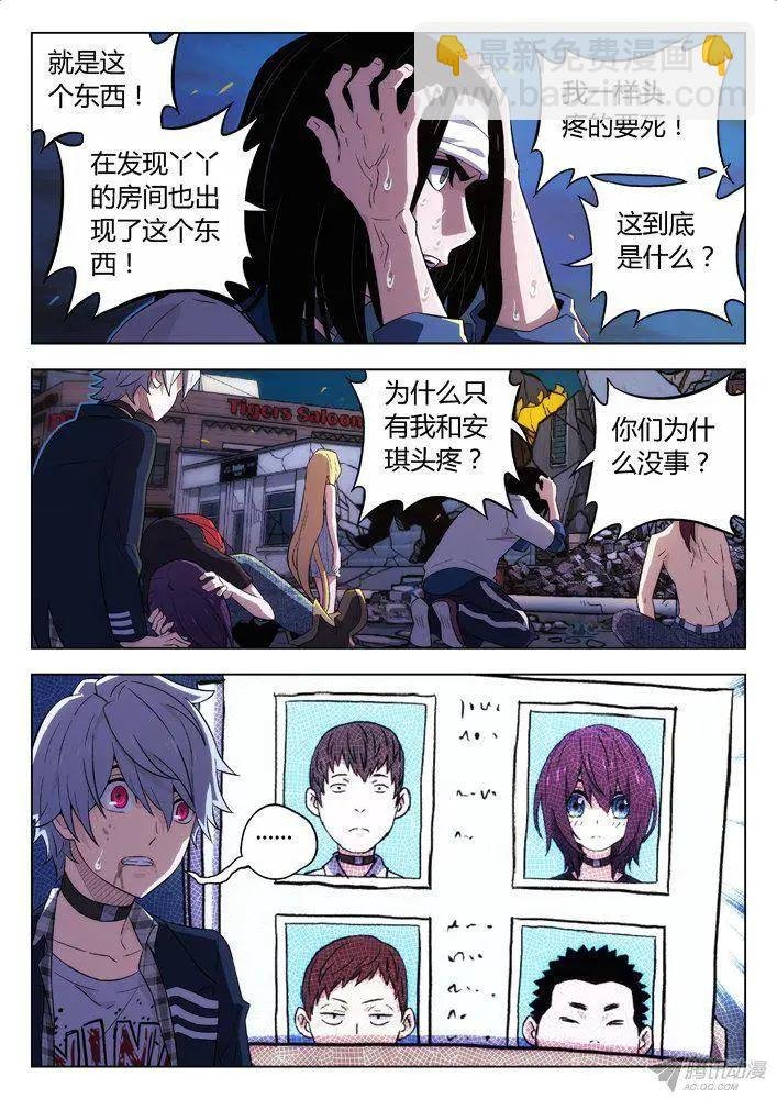 117：来自何方