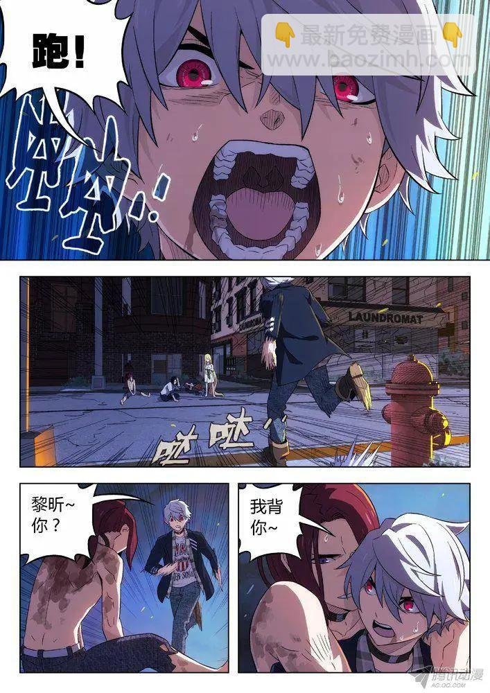 117：来自何方