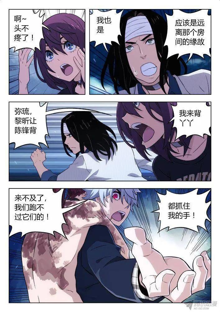 117：来自何方