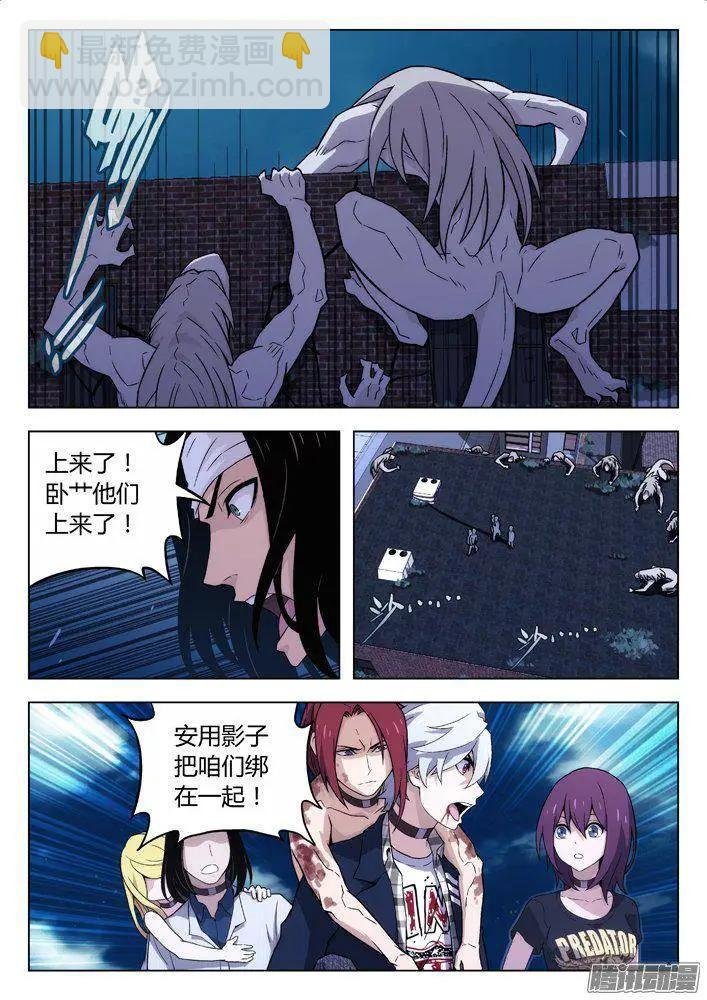 118：逃