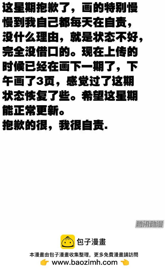 118：逃