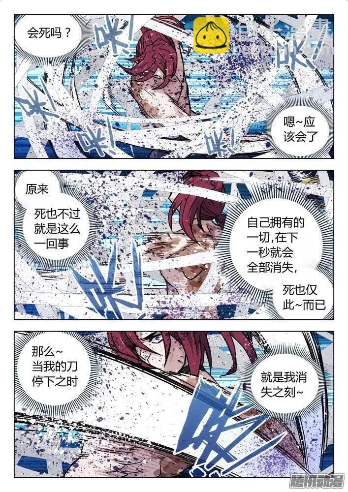 120：我们上