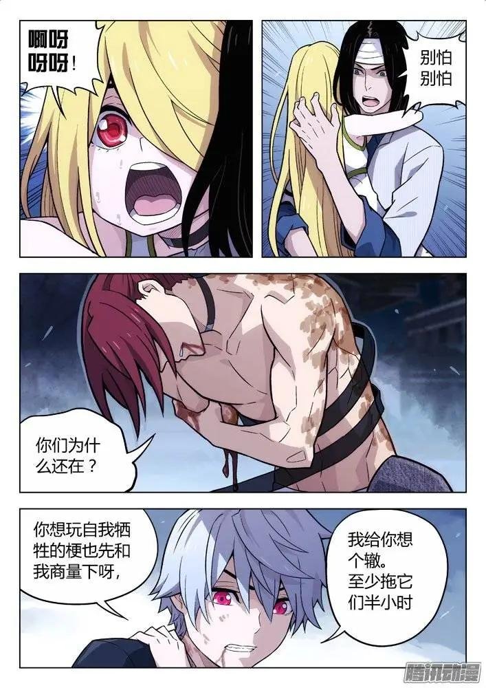 120：我们上