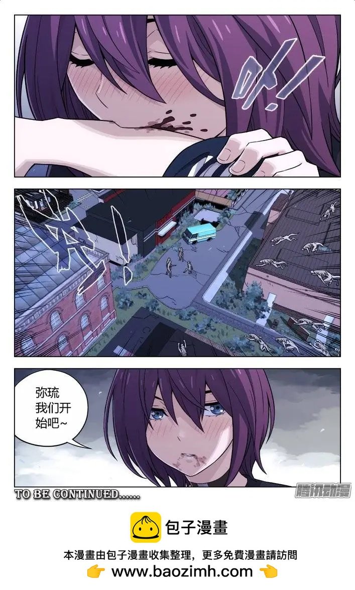 120：我们上