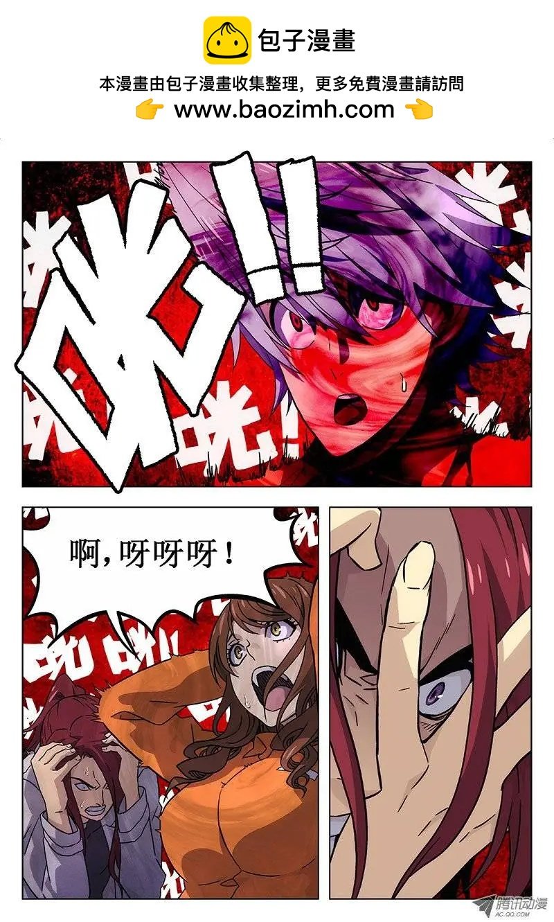 12:哪儿？