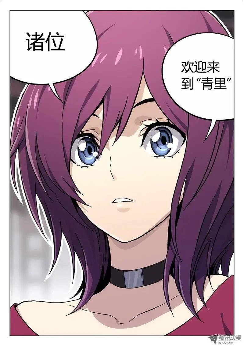 12:哪儿？