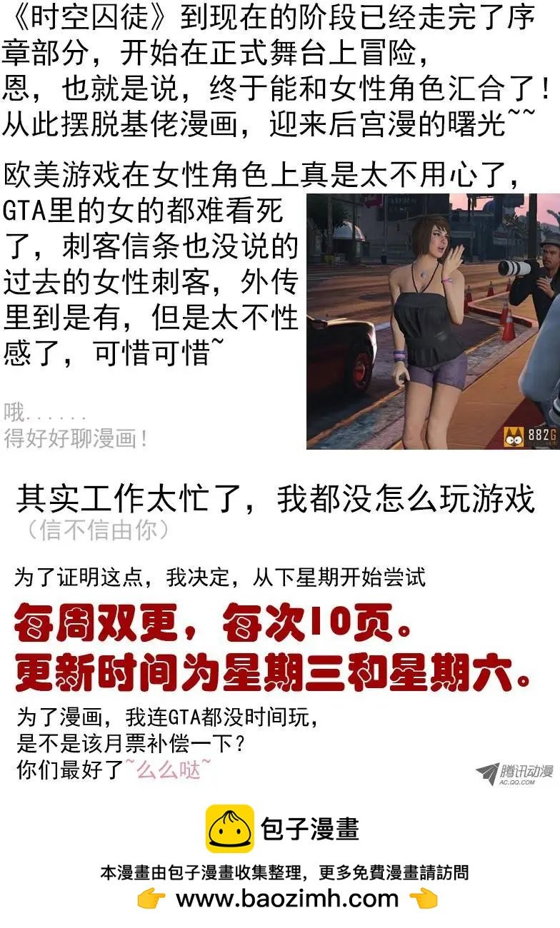 12:哪儿？
