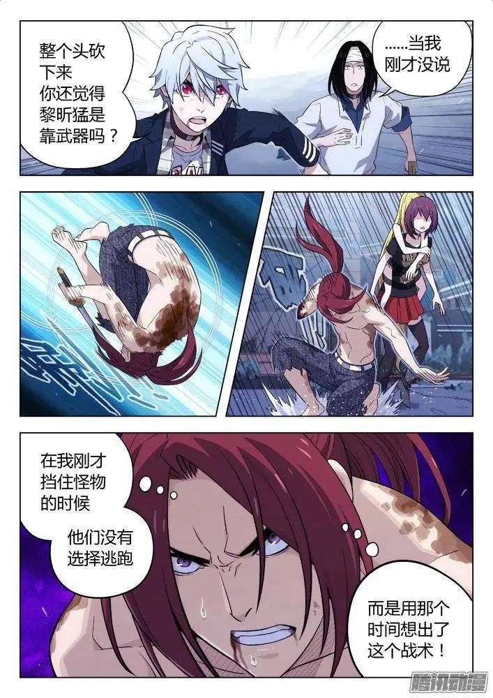 121：有违常理