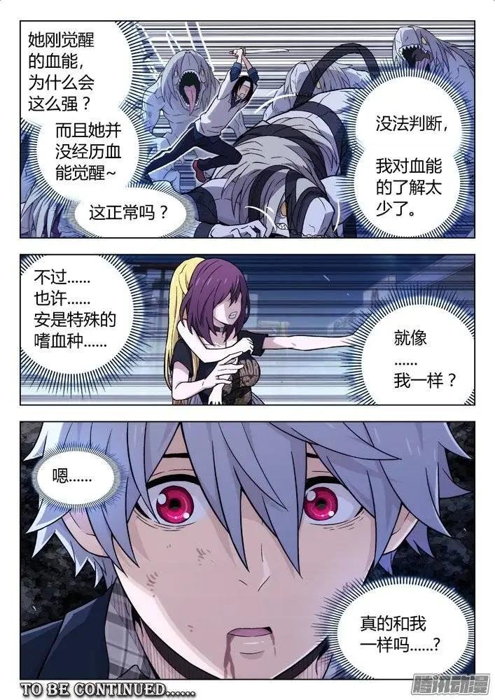 121：有违常理