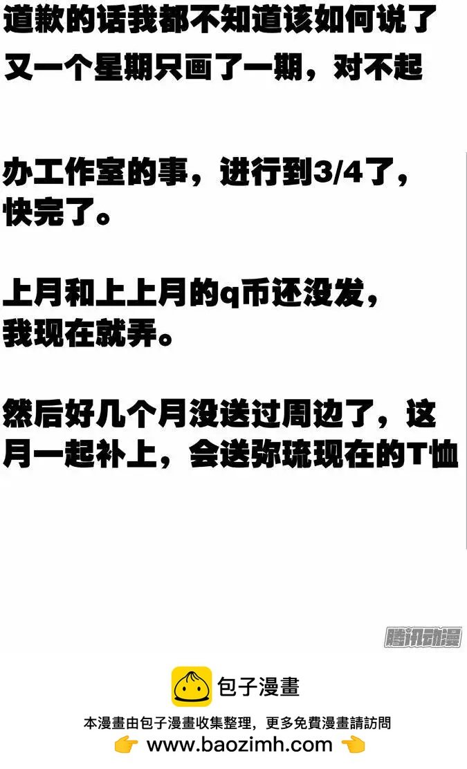 121：有违常理