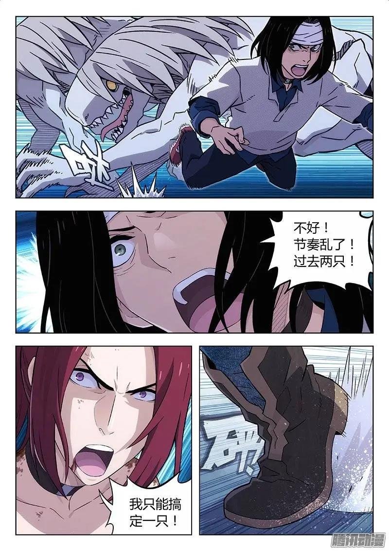 122：如影随形+万有引力