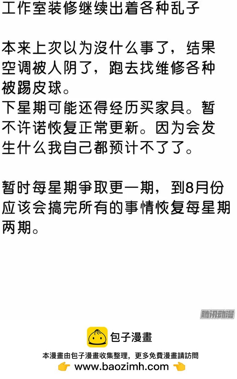 122：如影随形+万有引力