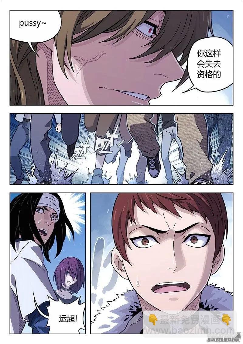 124：从天而降