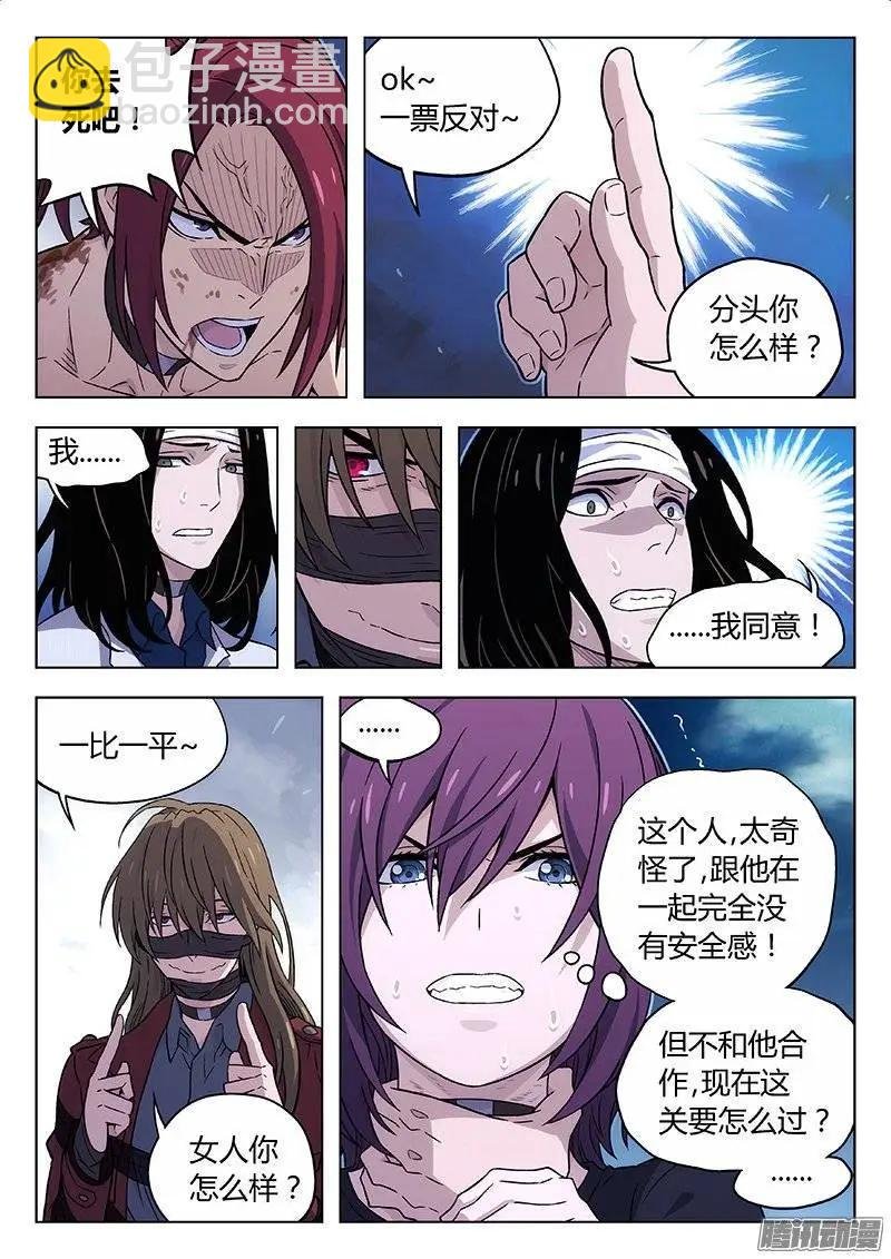 126：什么是关键