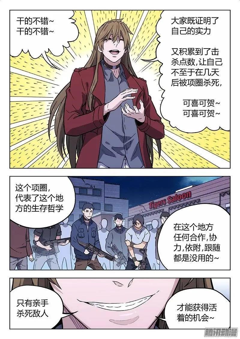 127：事实