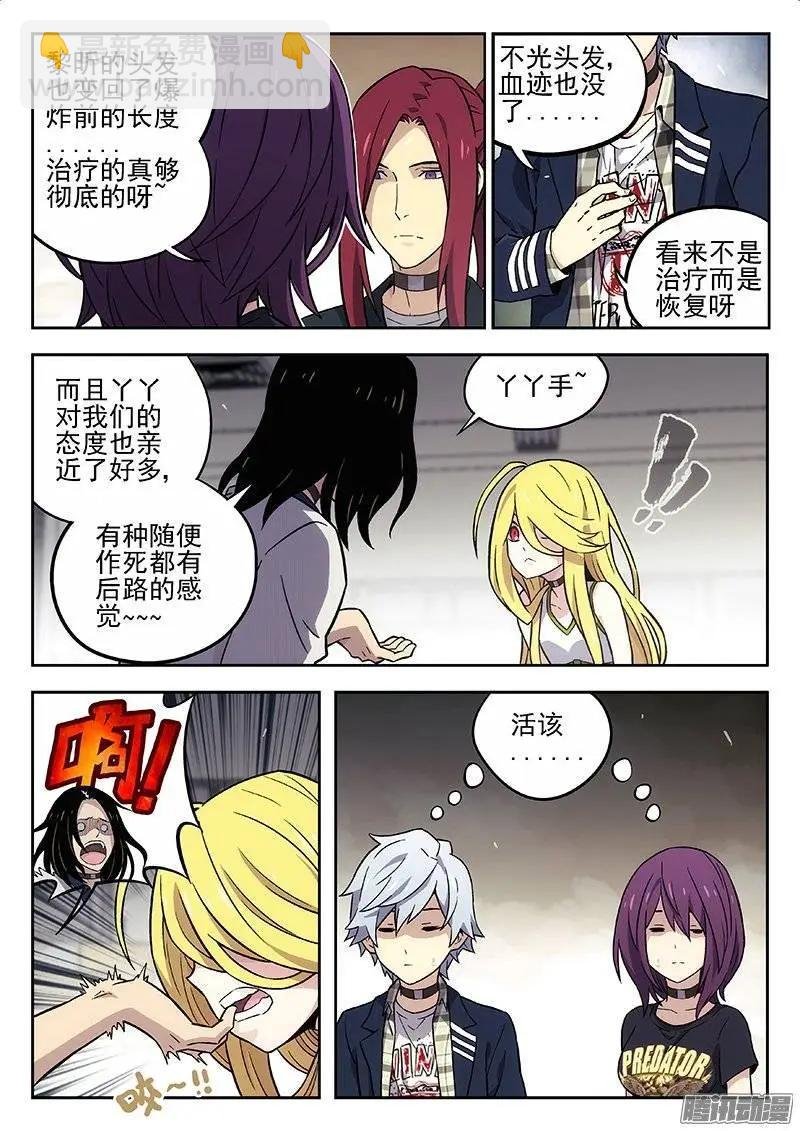 129:关键的女人