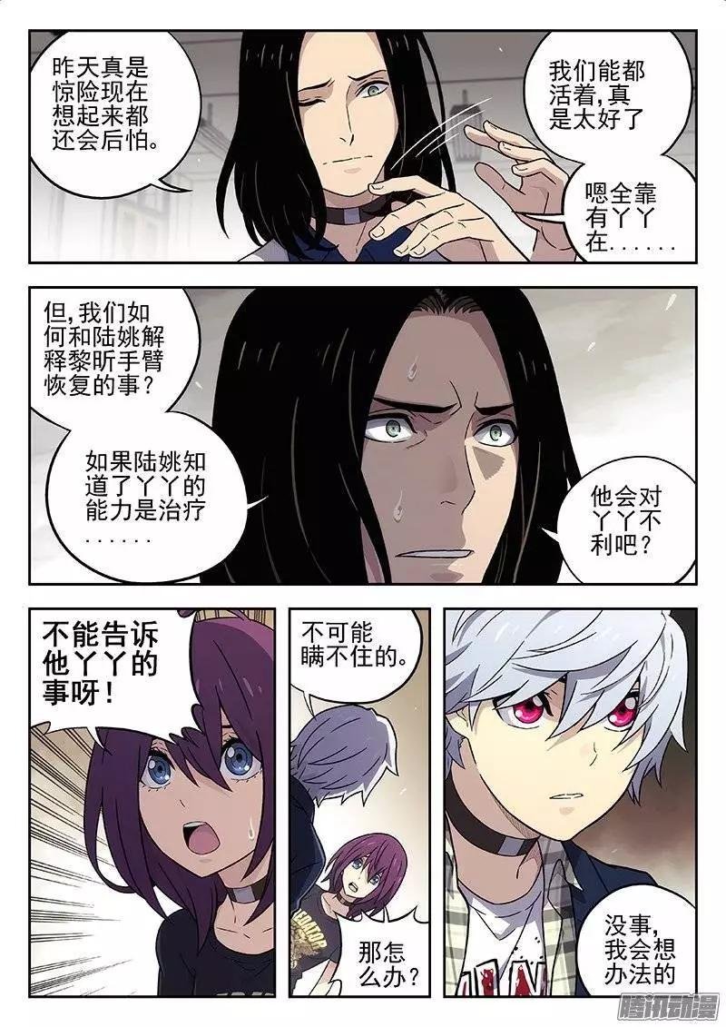 129:关键的女人