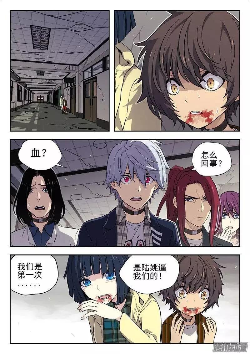 129:关键的女人