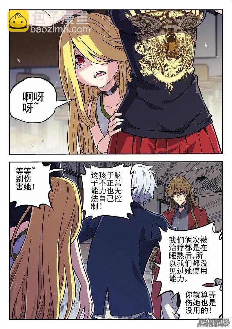 130：认识
