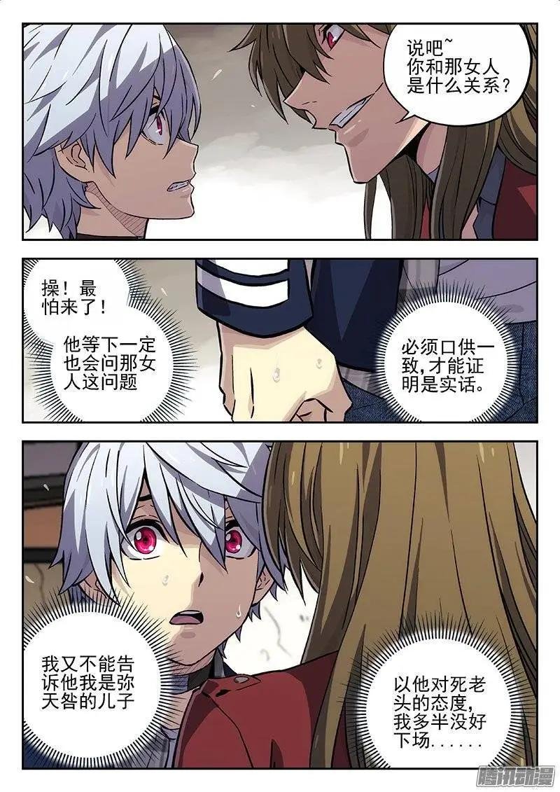 130：认识