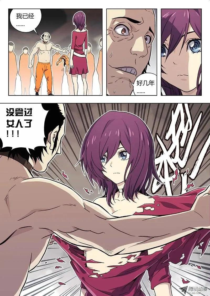 13:青里