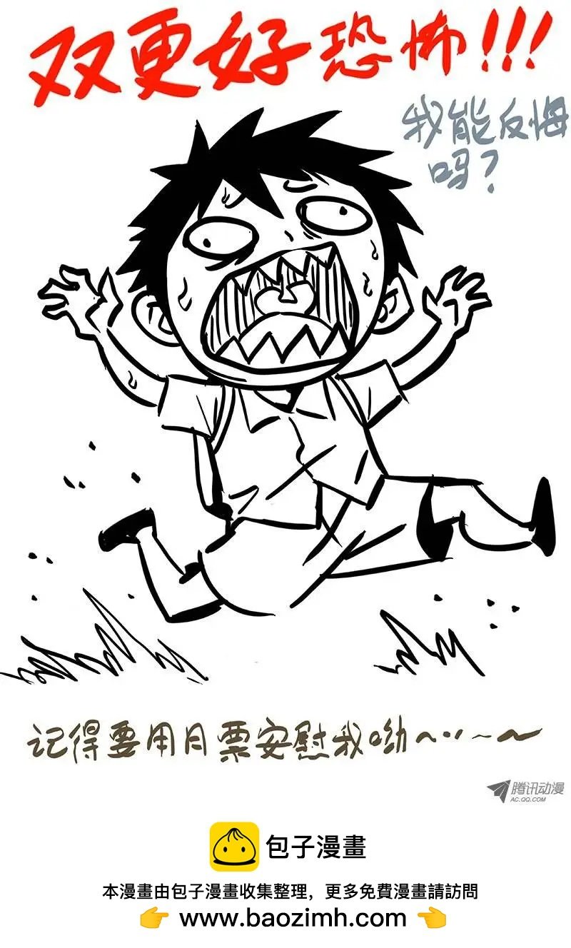 13:青里