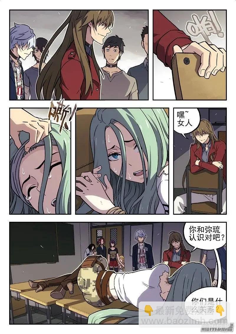 131：他们的关系