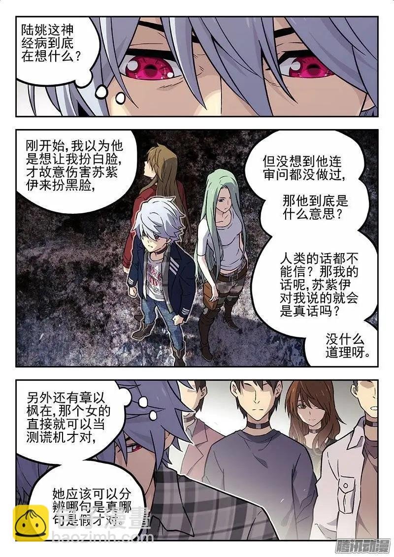 132：历史课