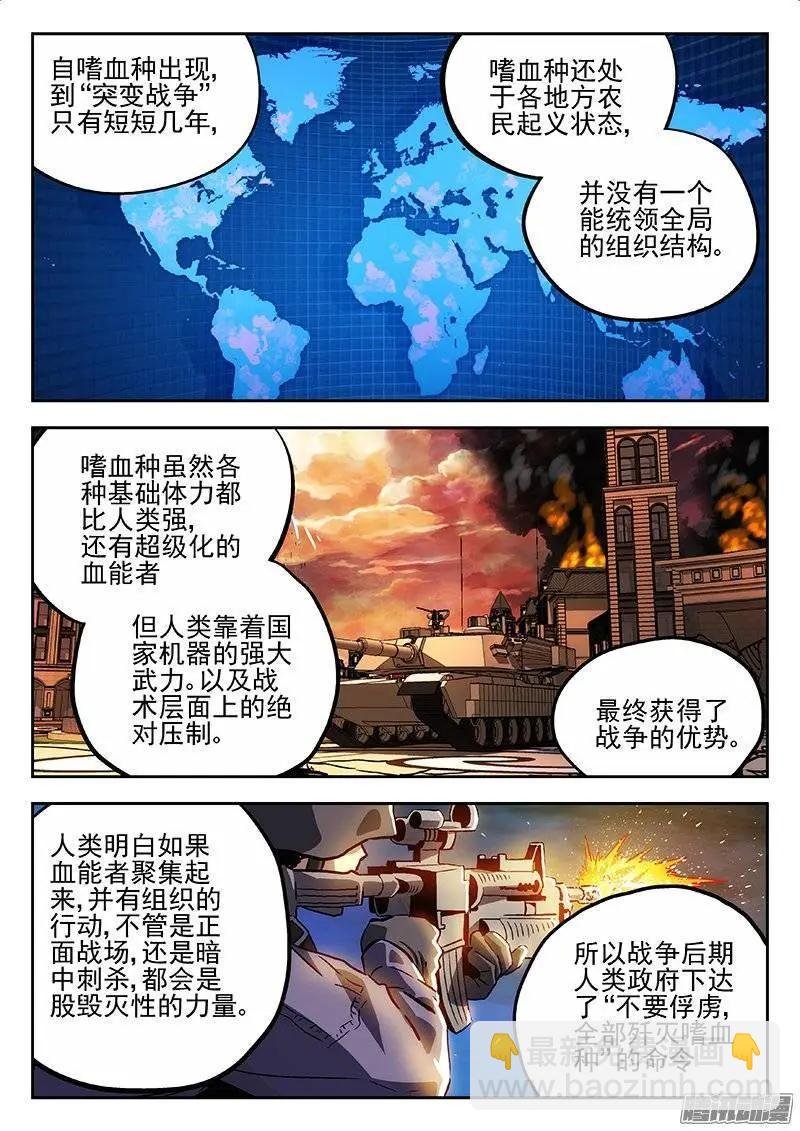 132：历史课