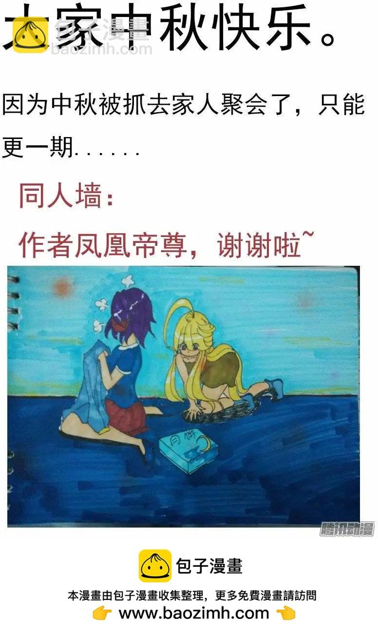 133：失踪的科学家